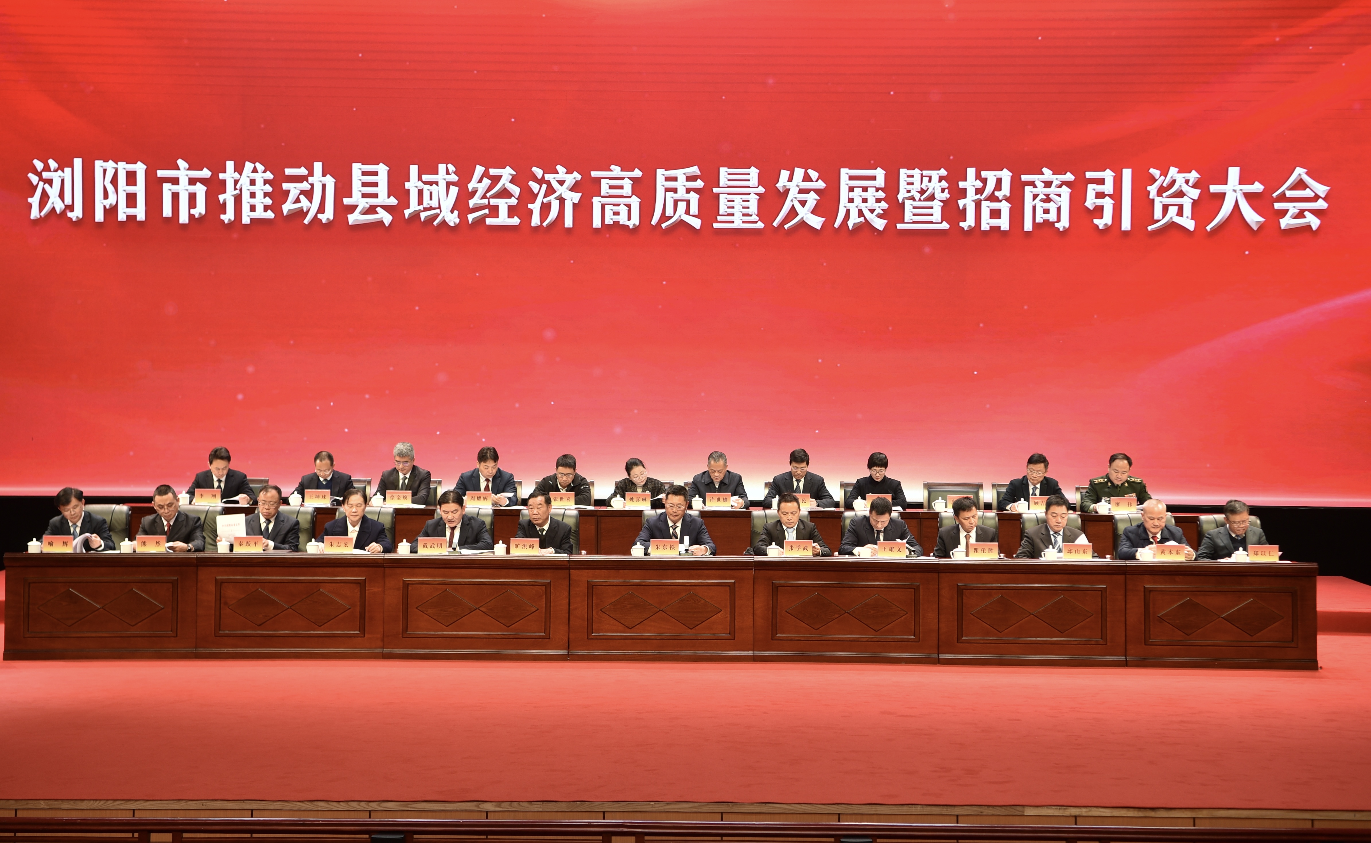 最高禮遇!鹽津鋪子張學(xué)武董事長坐主席臺 為縣域經(jīng)濟高質(zhì)量發(fā)展暨招商引資大會優(yōu)秀企業(yè)家頒獎 最高禮遇!鹽津鋪子張學(xué)武董事長坐主席臺 為縣域經(jīng)濟高質(zhì)量發(fā)展暨招商引資大會優(yōu)秀企業(yè)家頒獎