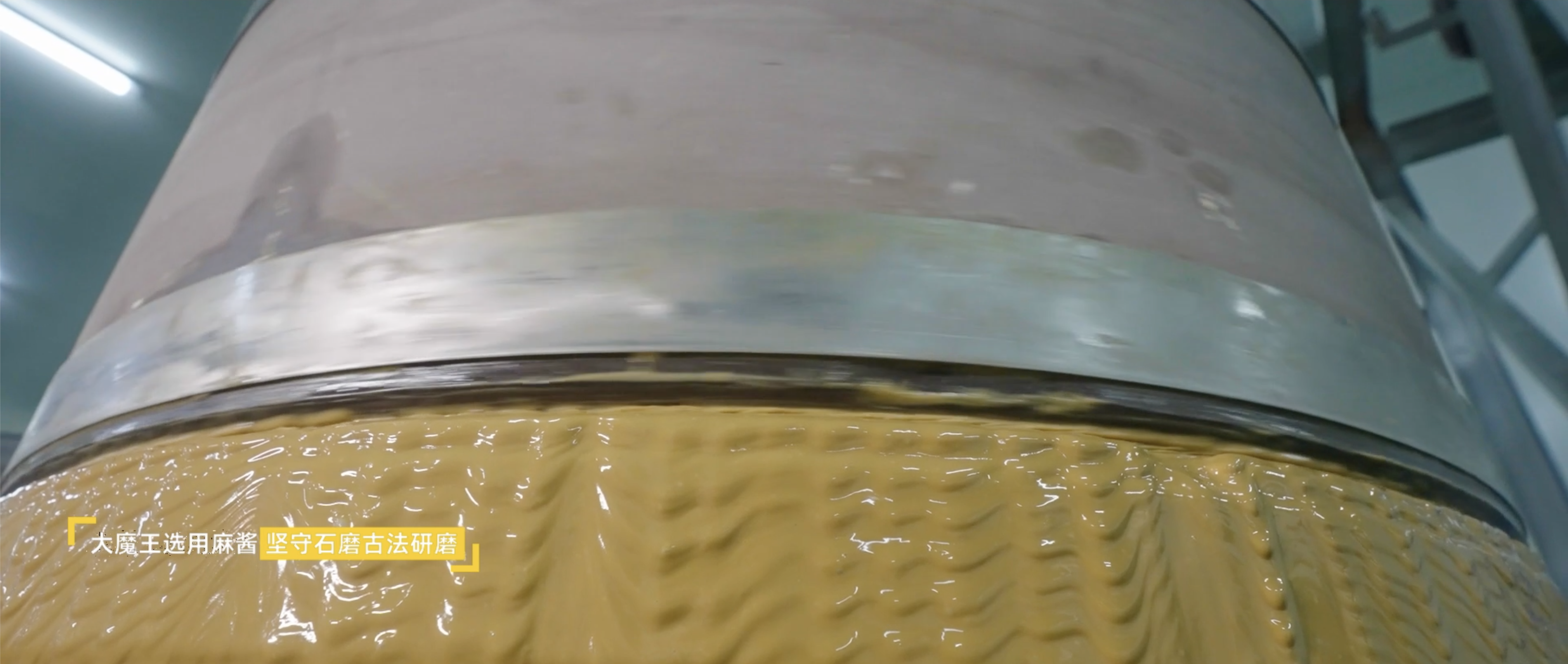 新華社報道:大魔王與正宗麻醬風(fēng)味的十年之約 新華社報道:大魔王與正宗麻醬風(fēng)味的十年之約